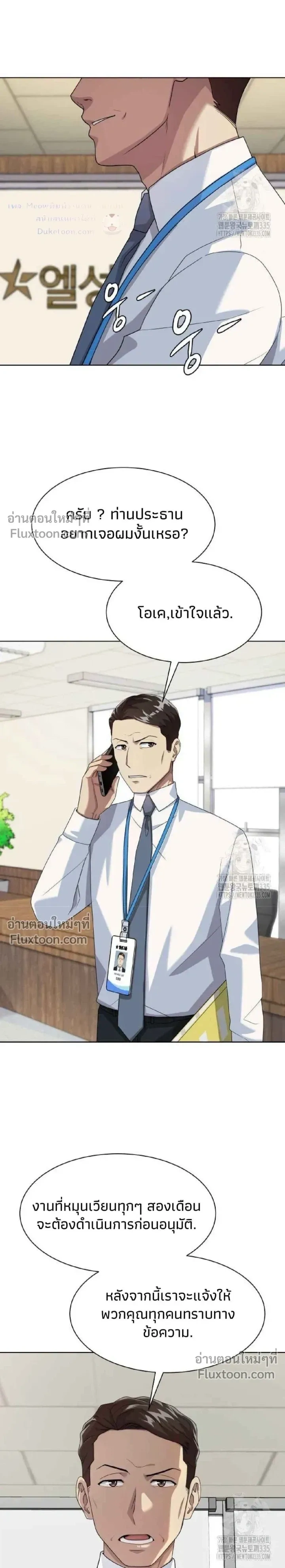 หน้าที่ 3