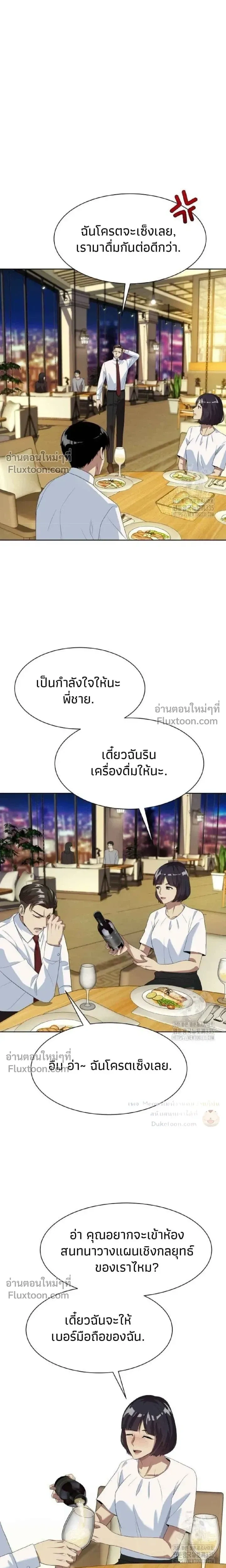 หน้าที่ 22