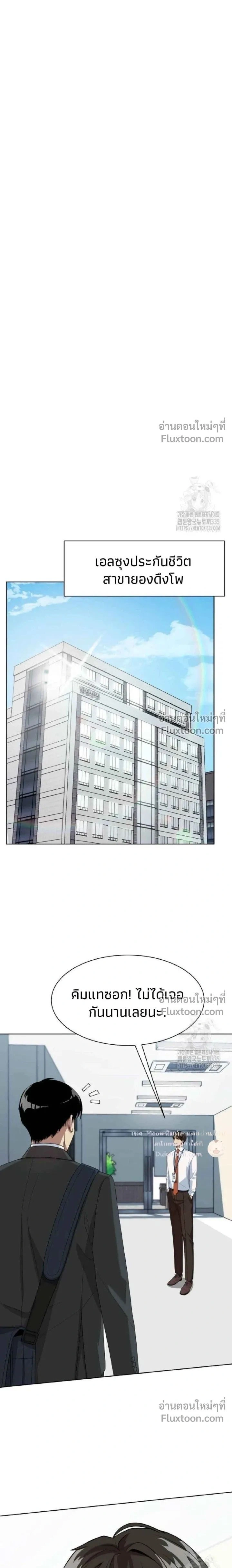 หน้าที่ 25