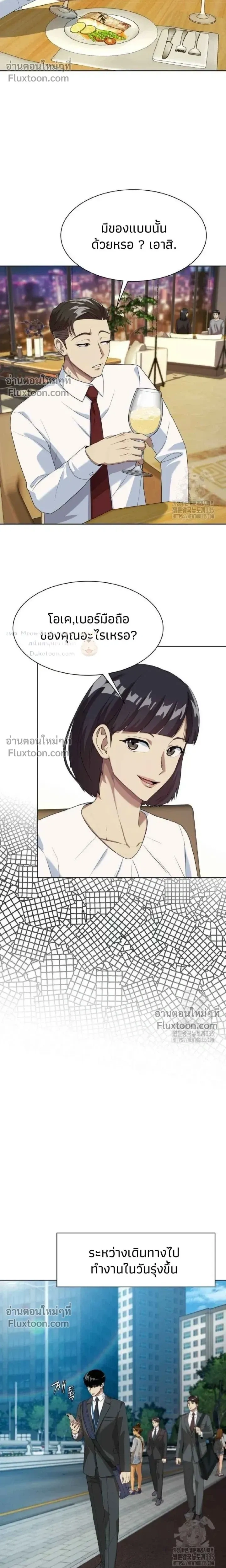 หน้าที่ 23