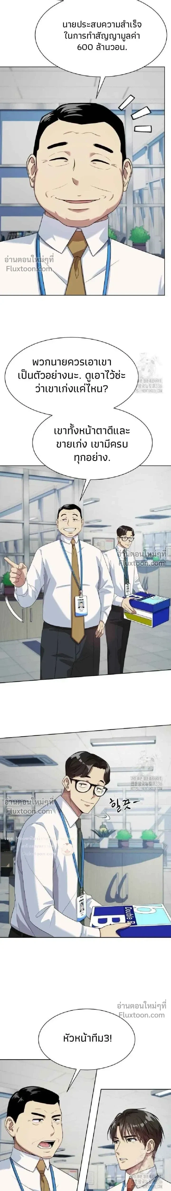 หน้าที่ 10