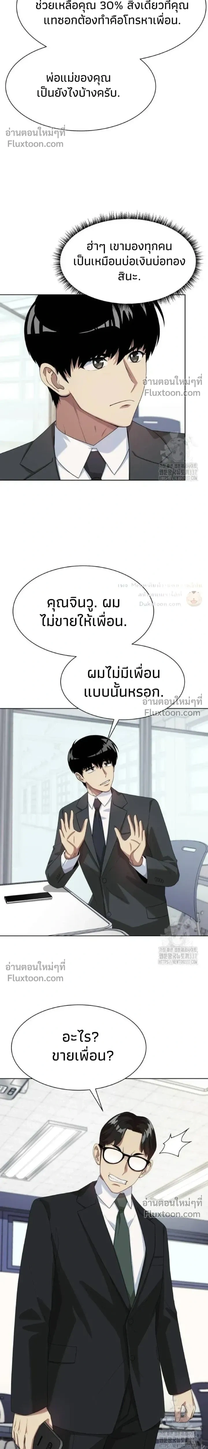 หน้าที่ 17