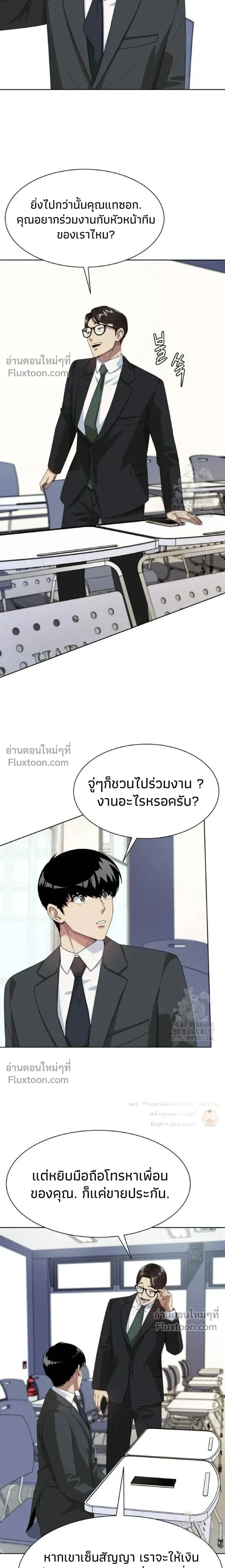หน้าที่ 16