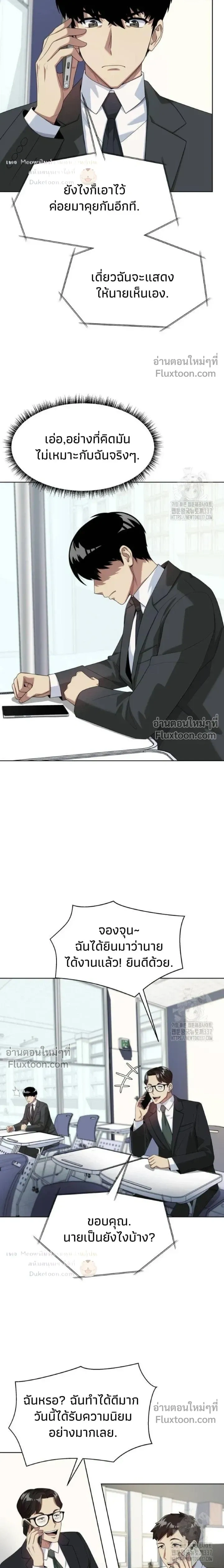 หน้าที่ 12