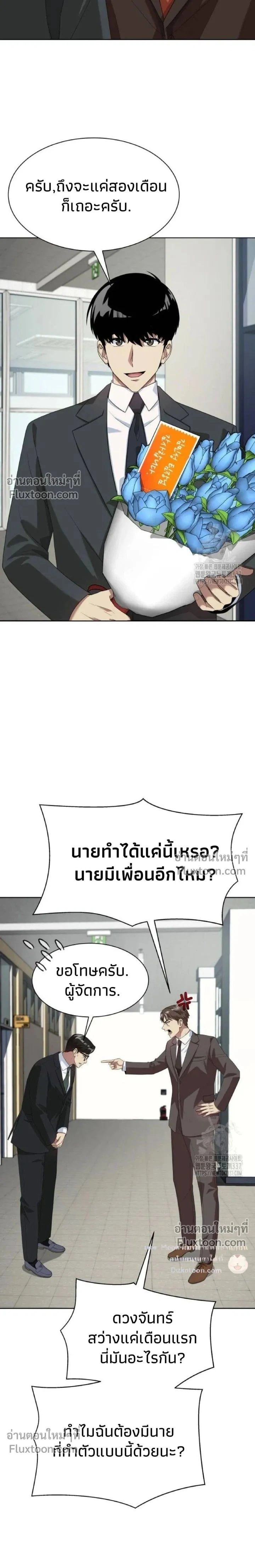 หน้าที่ 22