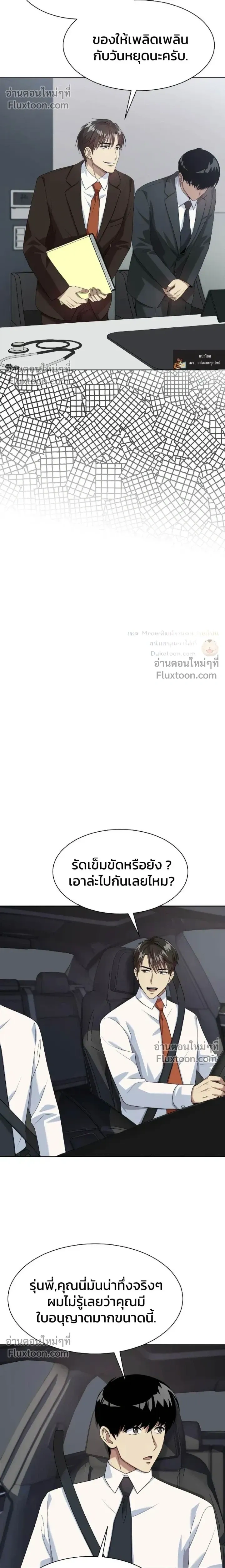 หน้าที่ 19