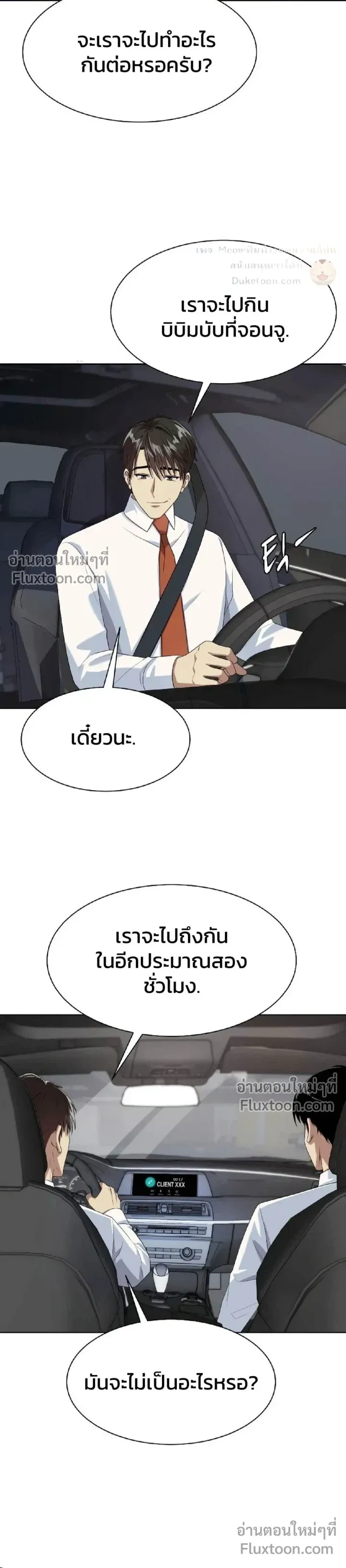 หน้าที่ 20