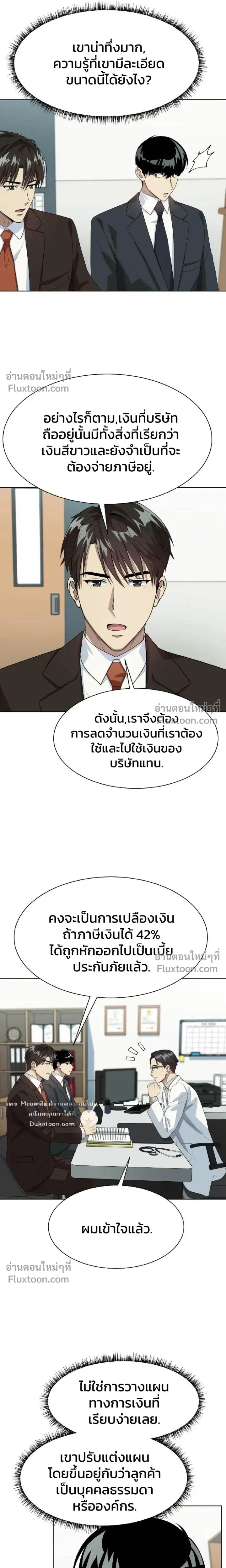 หน้าที่ 15