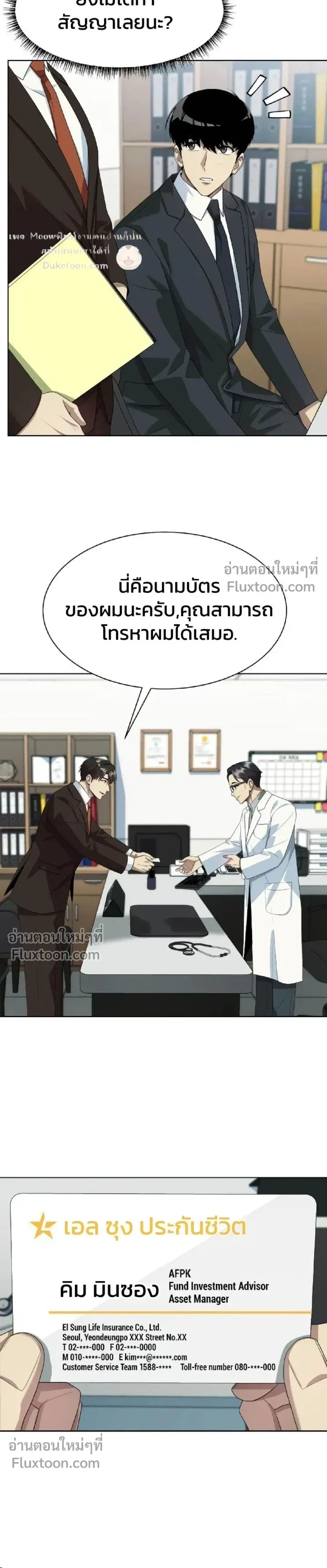 หน้าที่ 17