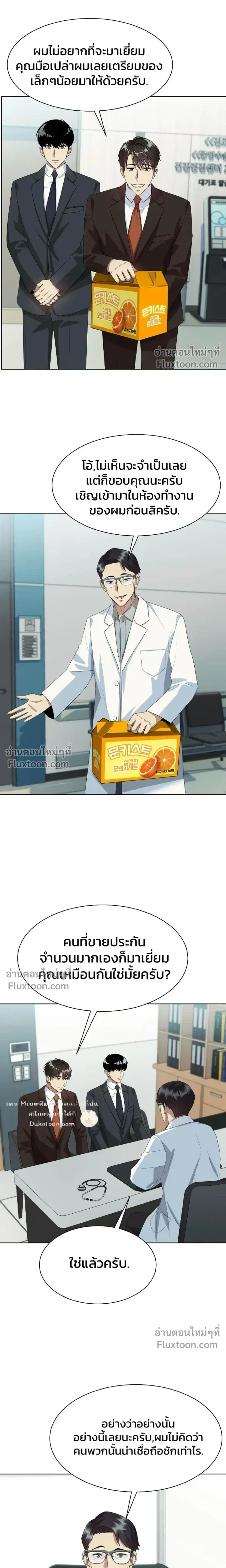 หน้าที่ 11