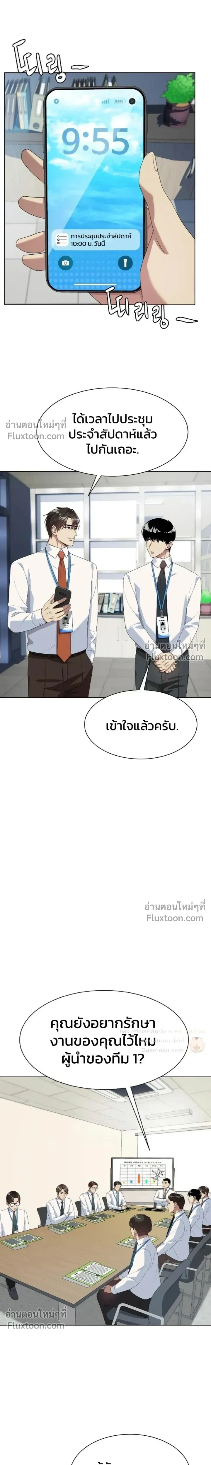 หน้าที่ 18