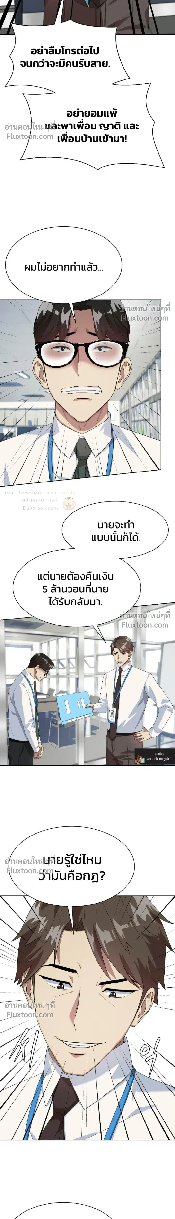 หน้าที่ 16