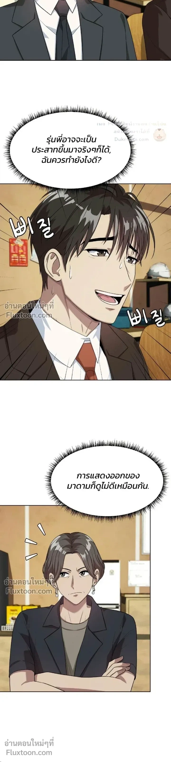 หน้าที่ 18