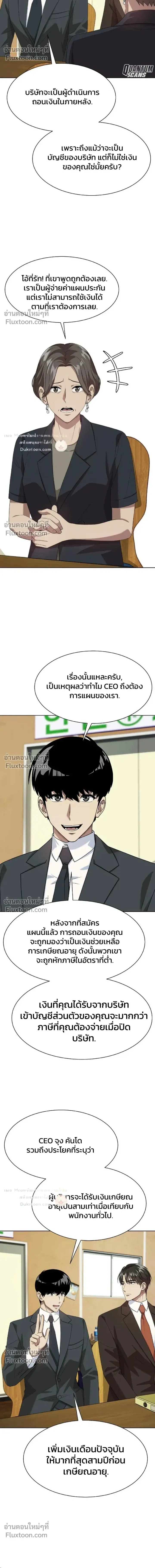 หน้าที่ 22