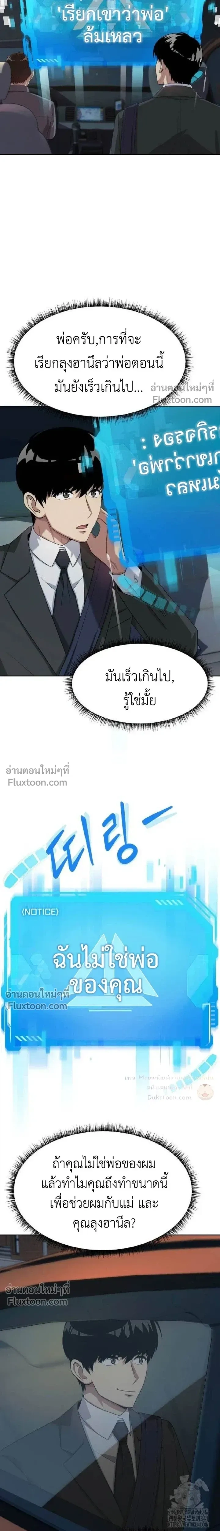 หน้าที่ 15