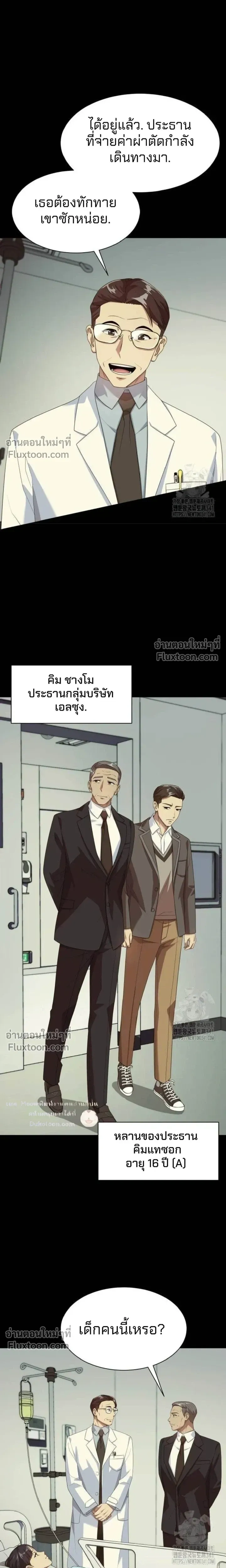 หน้าที่ 7