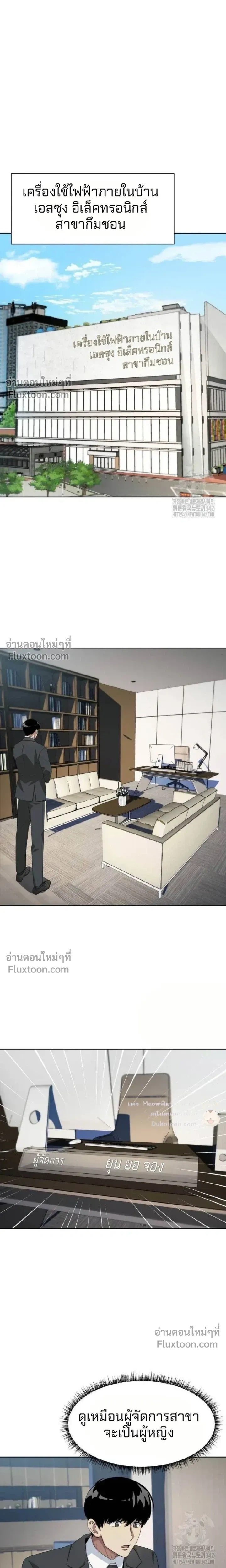 หน้าที่ 13