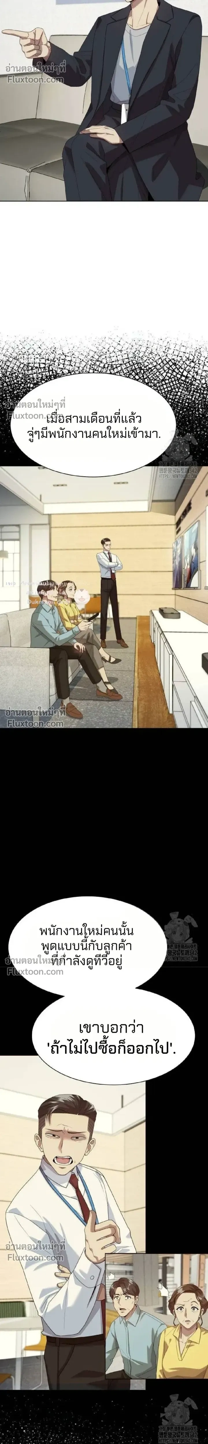 หน้าที่ 17