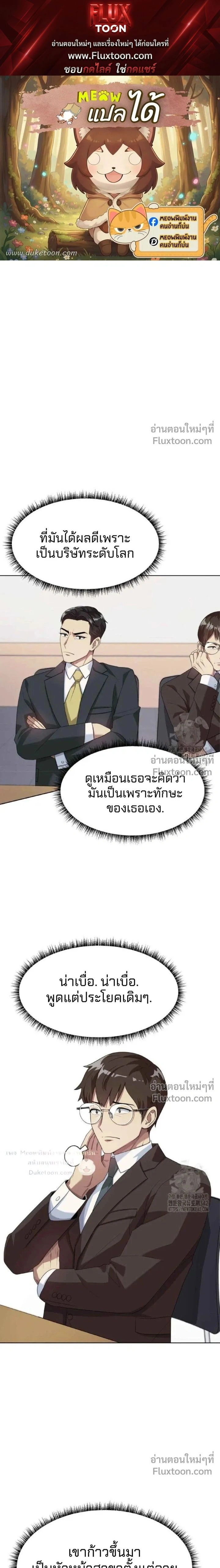 หน้าที่ 1