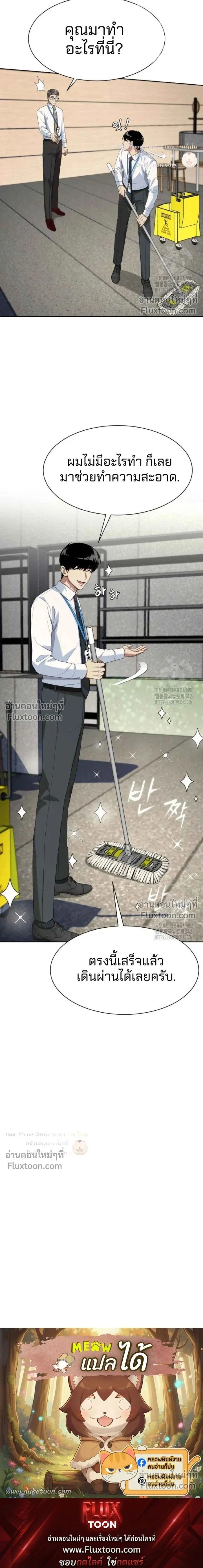 หน้าที่ 24