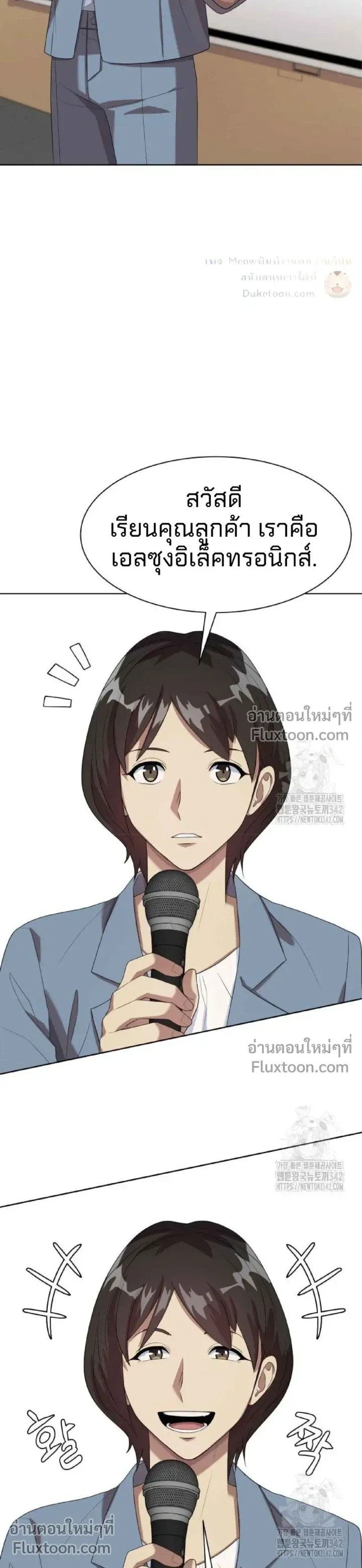 หน้าที่ 3