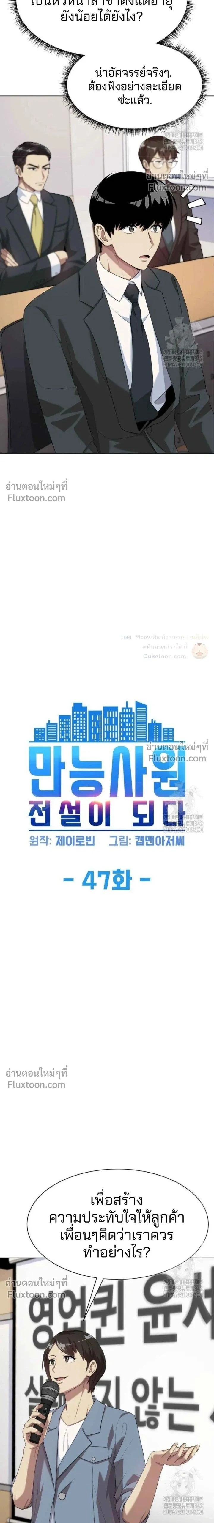 หน้าที่ 2