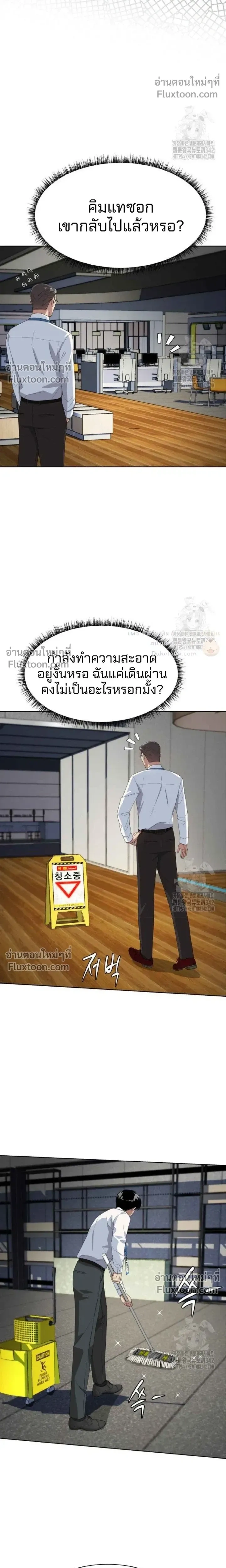 หน้าที่ 23