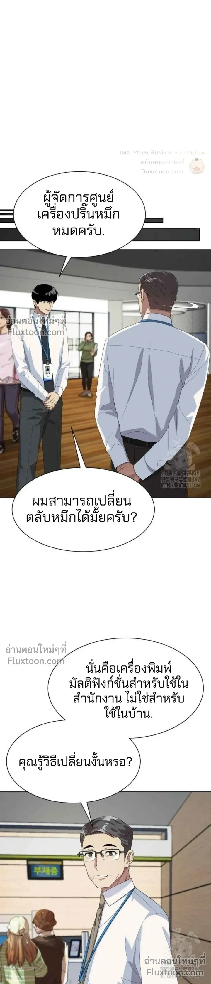 หน้าที่ 9