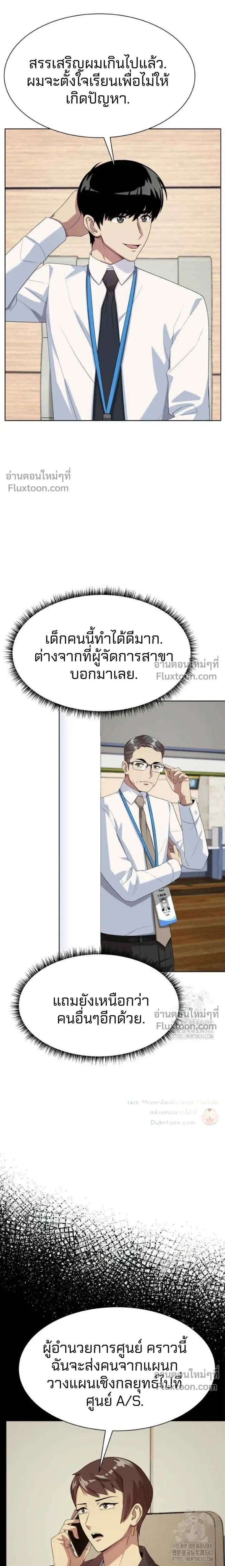 หน้าที่ 22