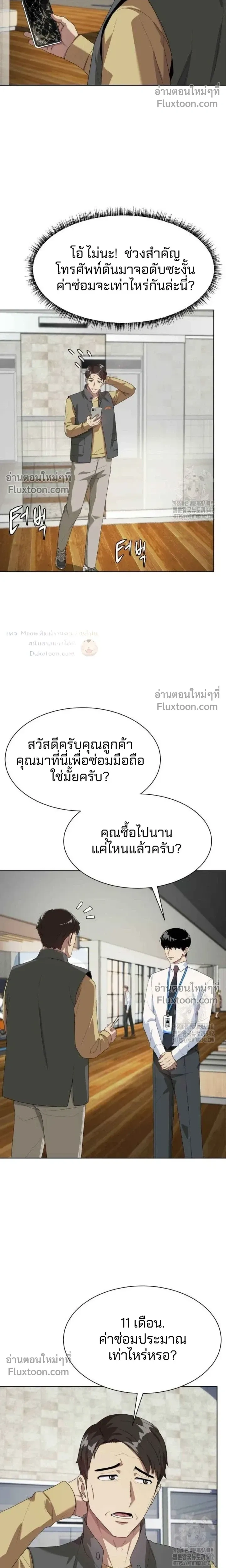 หน้าที่ 5