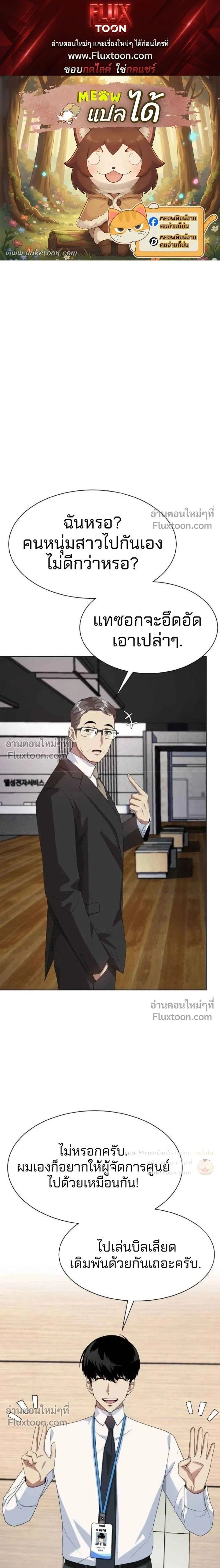 หน้าที่ 1