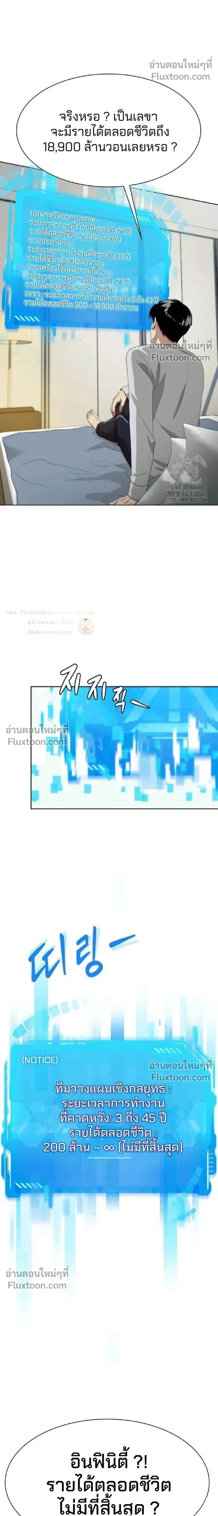 หน้าที่ 26