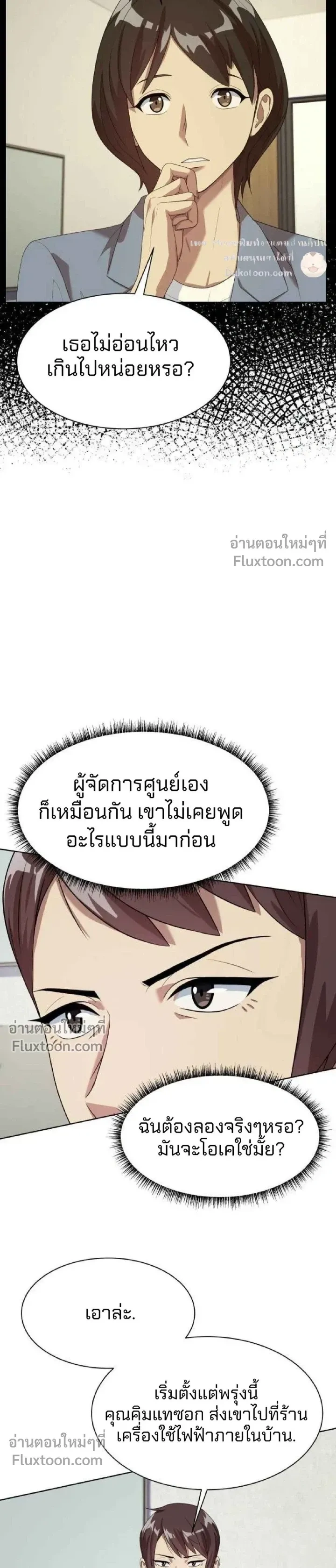 หน้าที่ 18