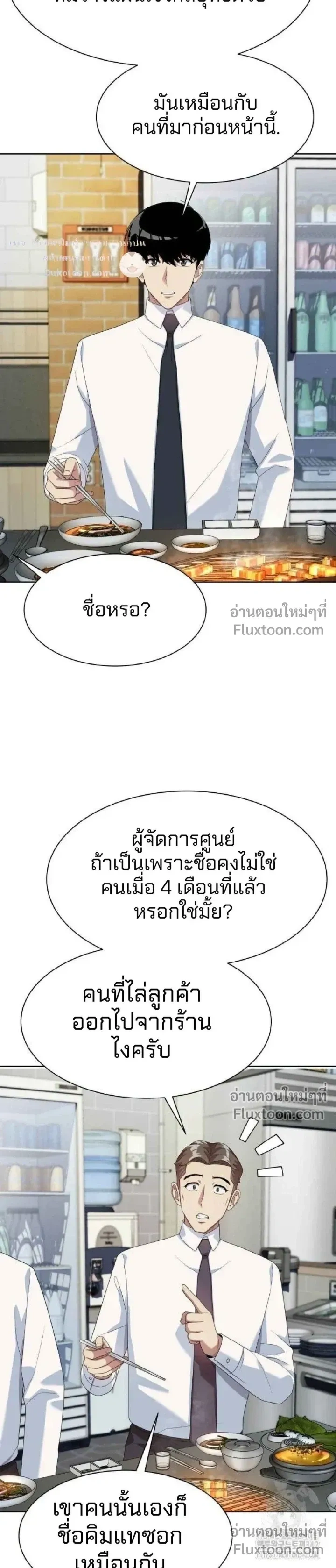 หน้าที่ 6
