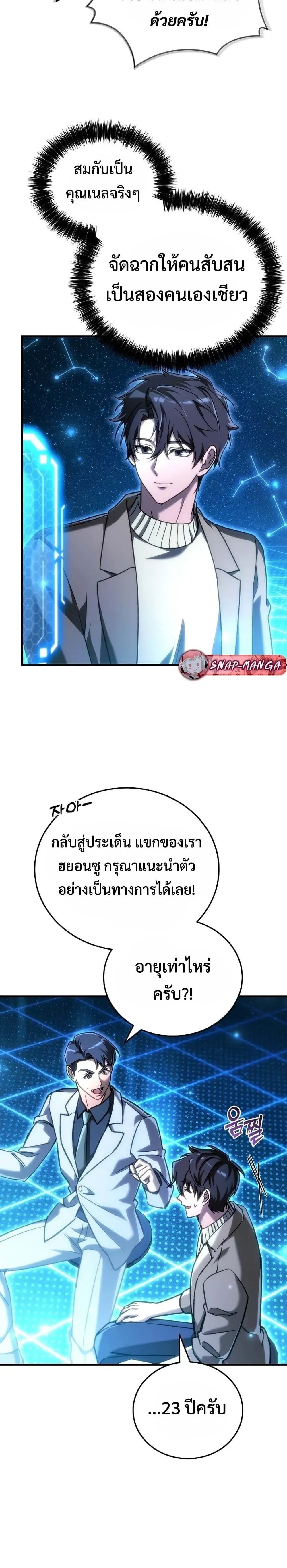 หน้าที่ 10