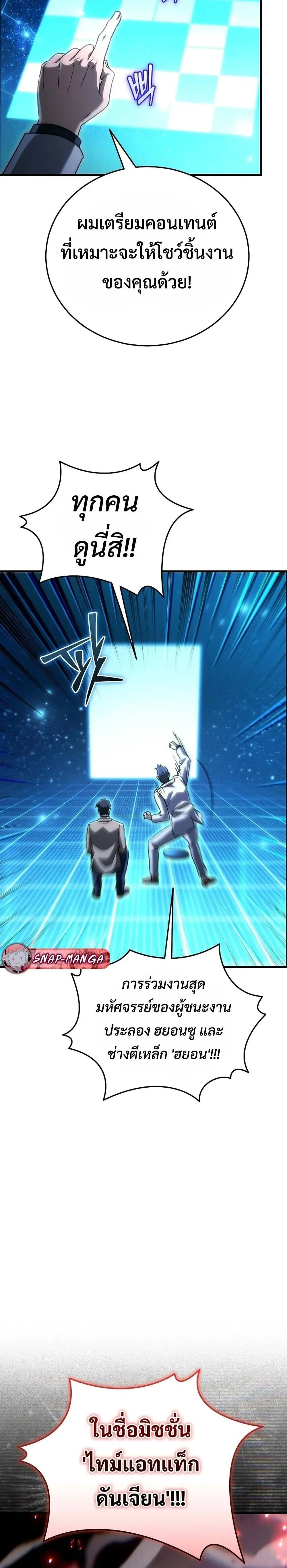 หน้าที่ 16