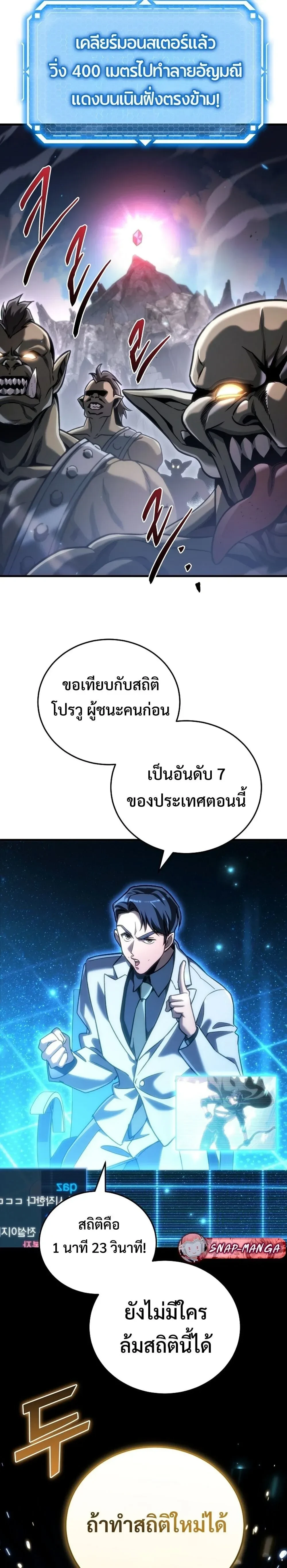 หน้าที่ 34