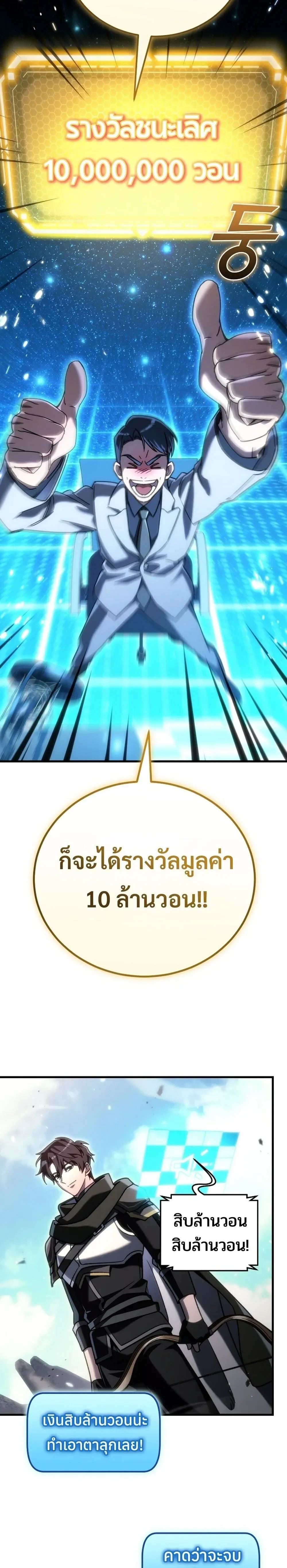 หน้าที่ 35