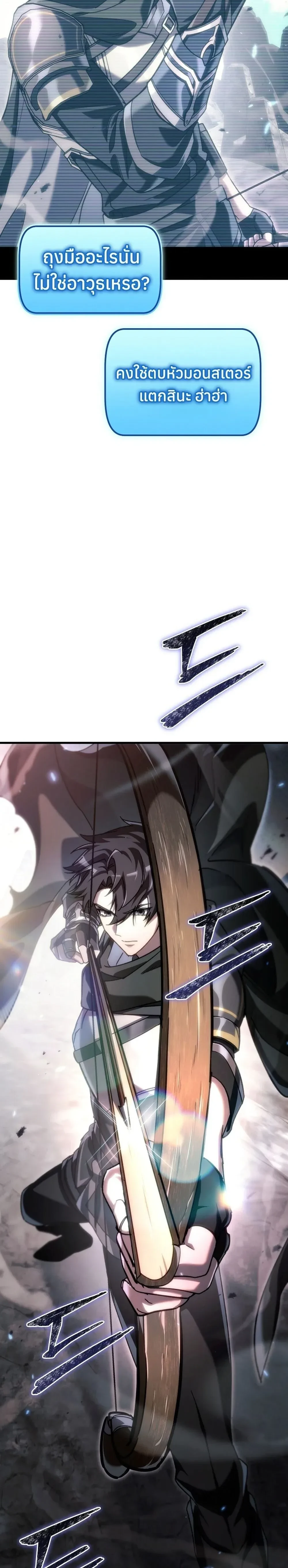 หน้าที่ 38