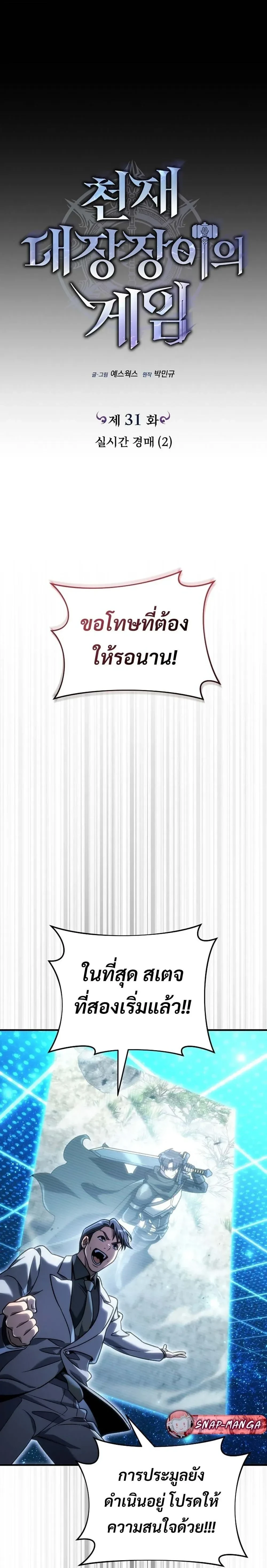 หน้าที่ 13