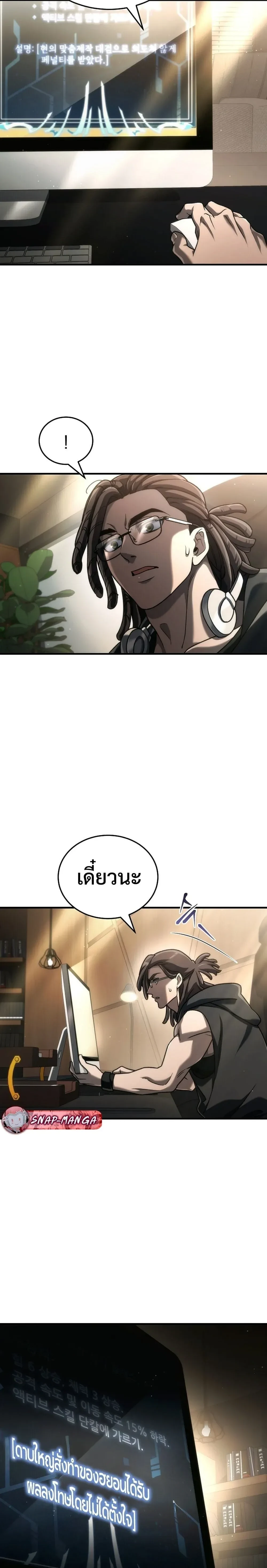 หน้าที่ 29
