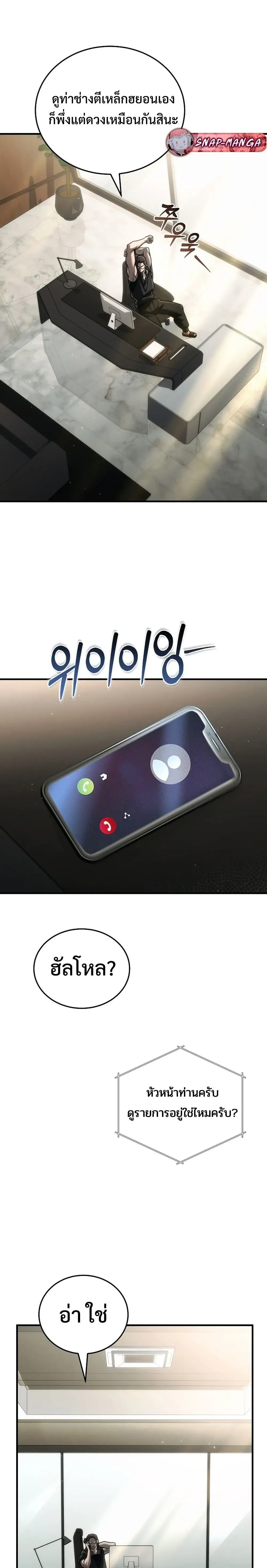 หน้าที่ 26