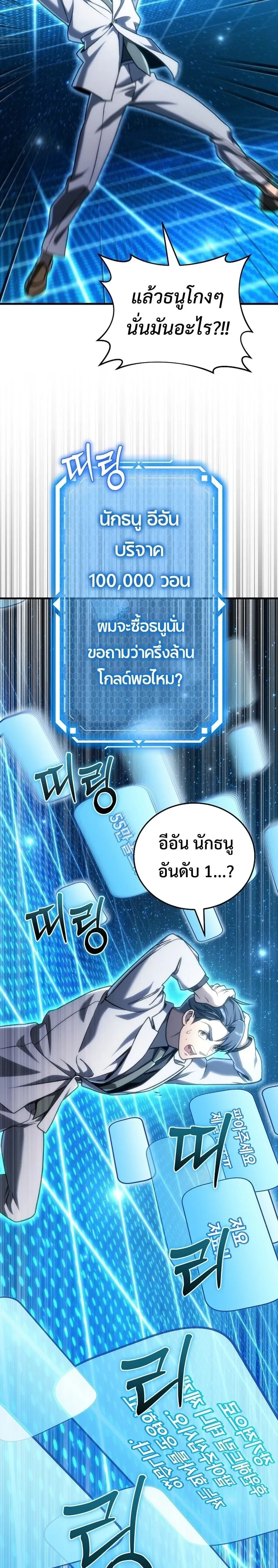 หน้าที่ 30