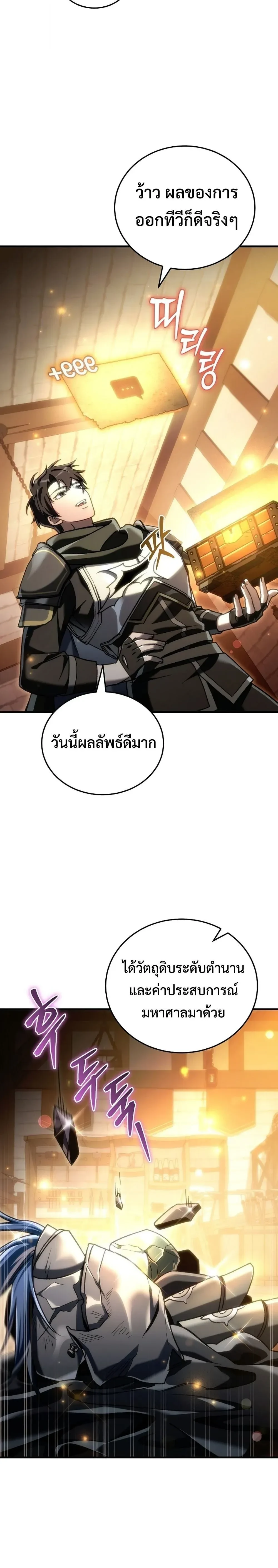หน้าที่ 36