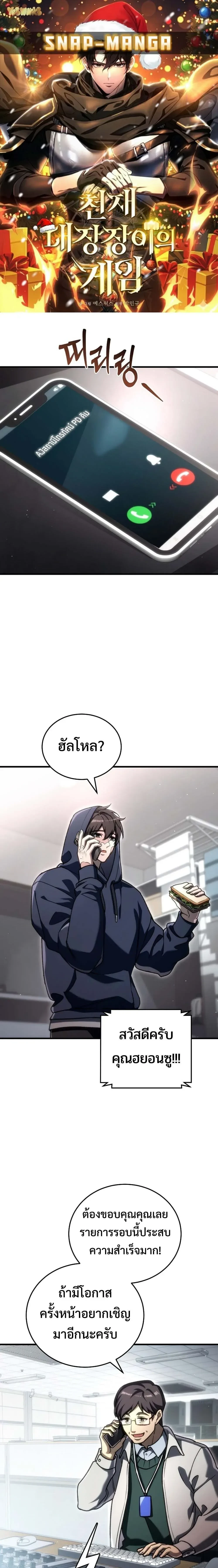 หน้าที่ 1