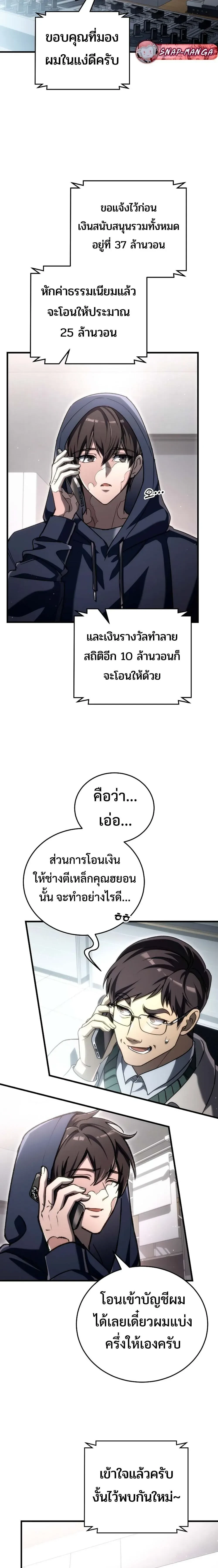 หน้าที่ 2