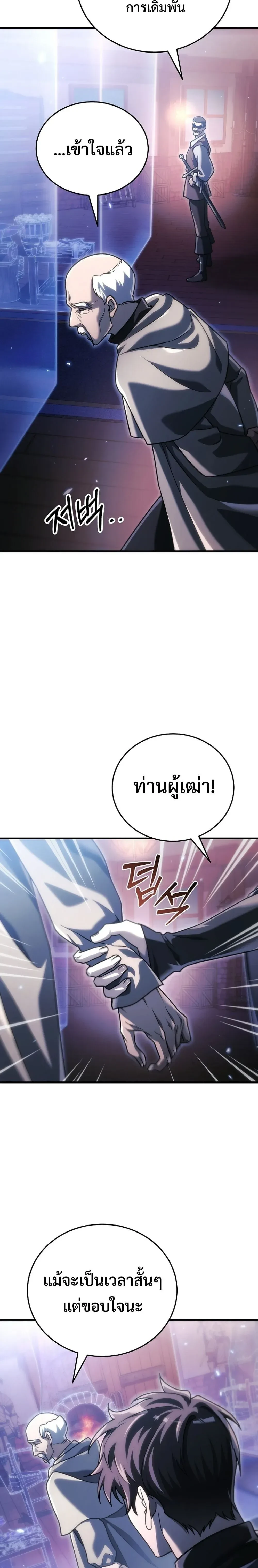 หน้าที่ 34