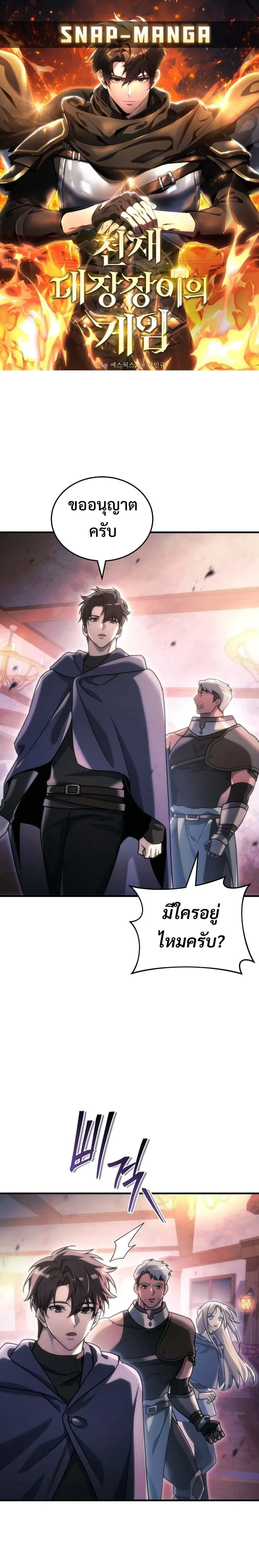 หน้าที่ 1