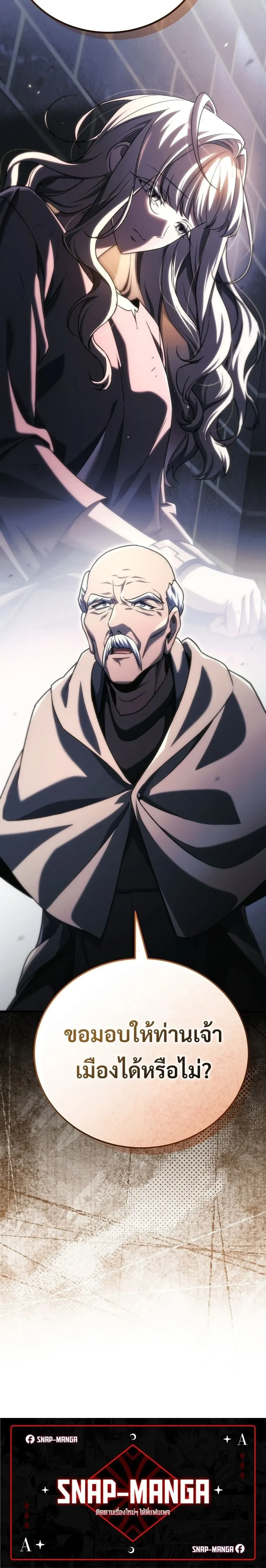 หน้าที่ 45