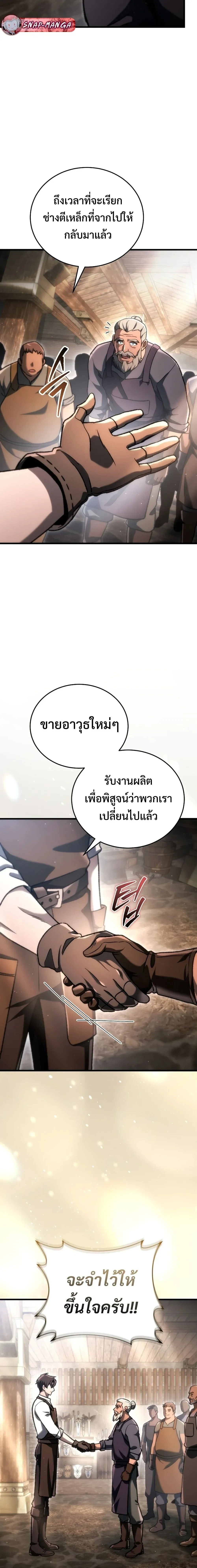 หน้าที่ 28
